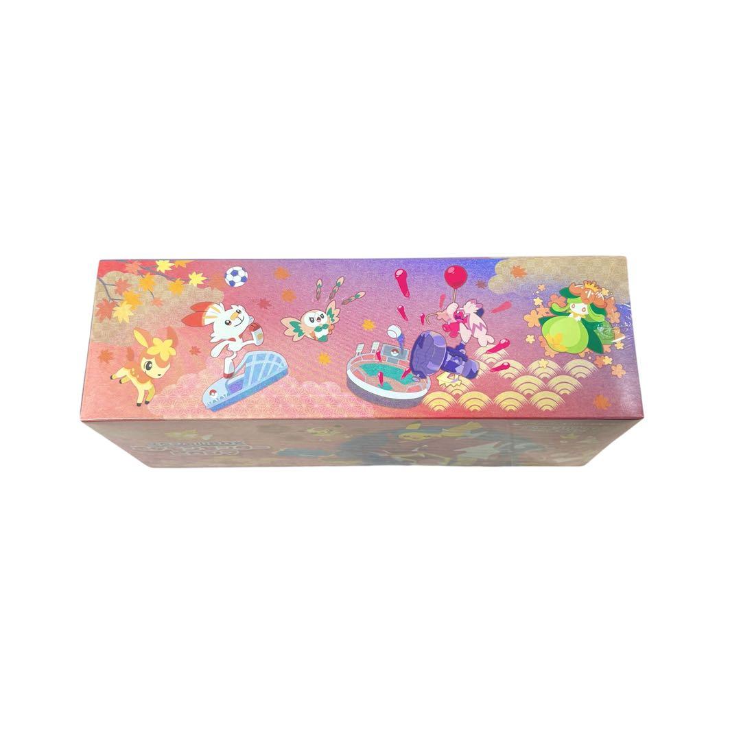 ポケモンセンター ピロシマ スペシャルBOX【新品未開封】【即日発送可】