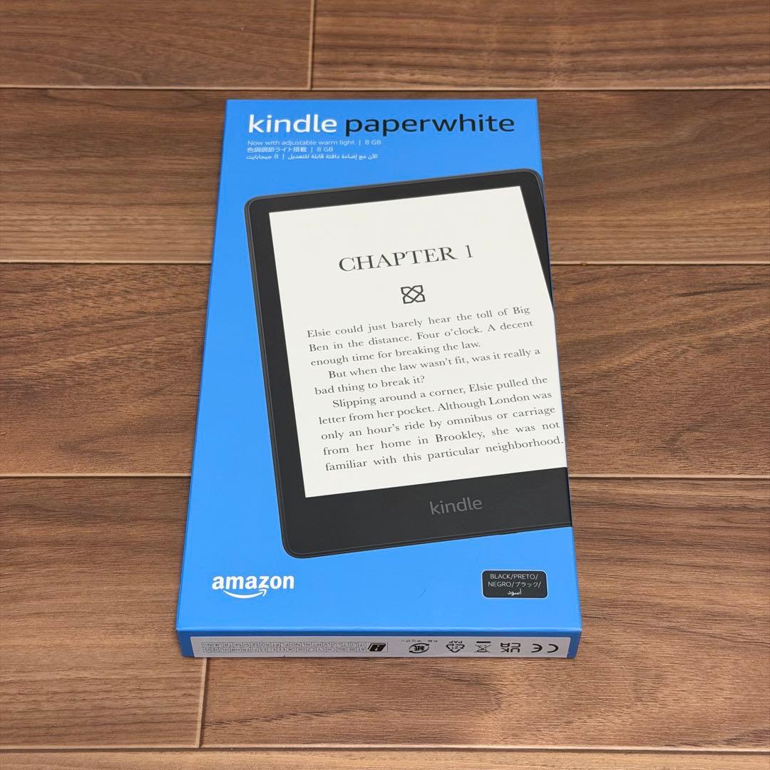 【新品・未開封】Kindle Paperwhite 第11世代 8GB 広告なし
