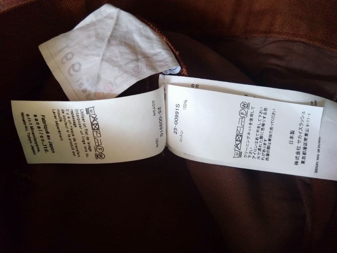 ※値下げ不可　size3 sacai carhartt サカイ　カーハート