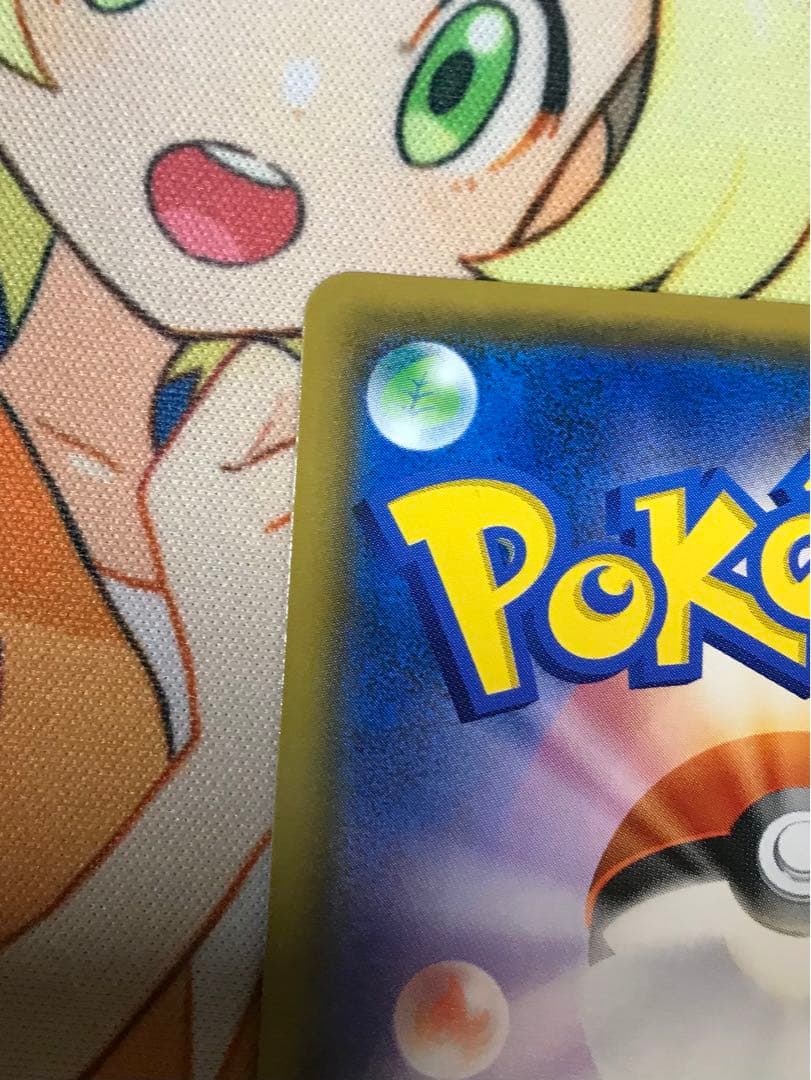 ゲンガー＆ミミッキュGX SR (SA) タッグボルト