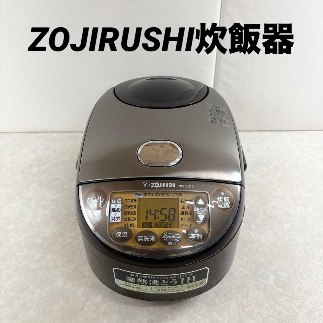 ZOJIRUSHI IH炊飯ジャー NW-VB10 1.0L 2020年製