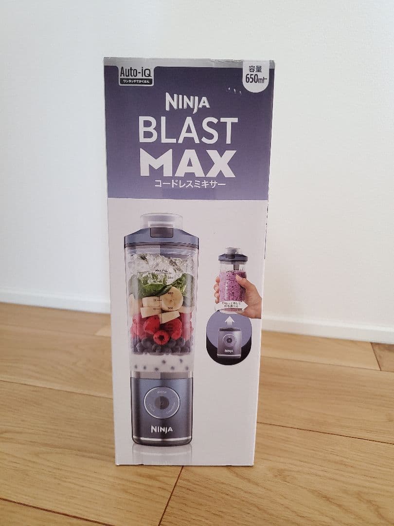 Ninja Blast Max 650ml ジューサー