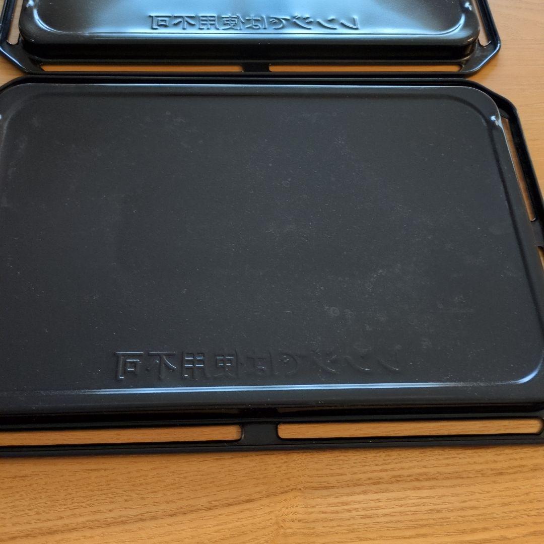 東芝 石窯ドーム ER-VD7000 付属品 深皿・角皿2枚・焼き網セット