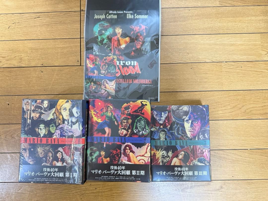 没後40年 マリオ・バーヴァ大回顧 第I期 第II期 第Ⅲ期