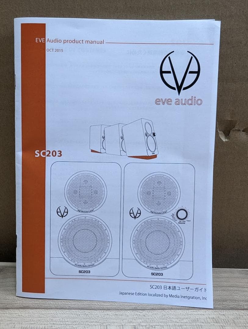 EVE AUDIO SC203　モニタースピーカー