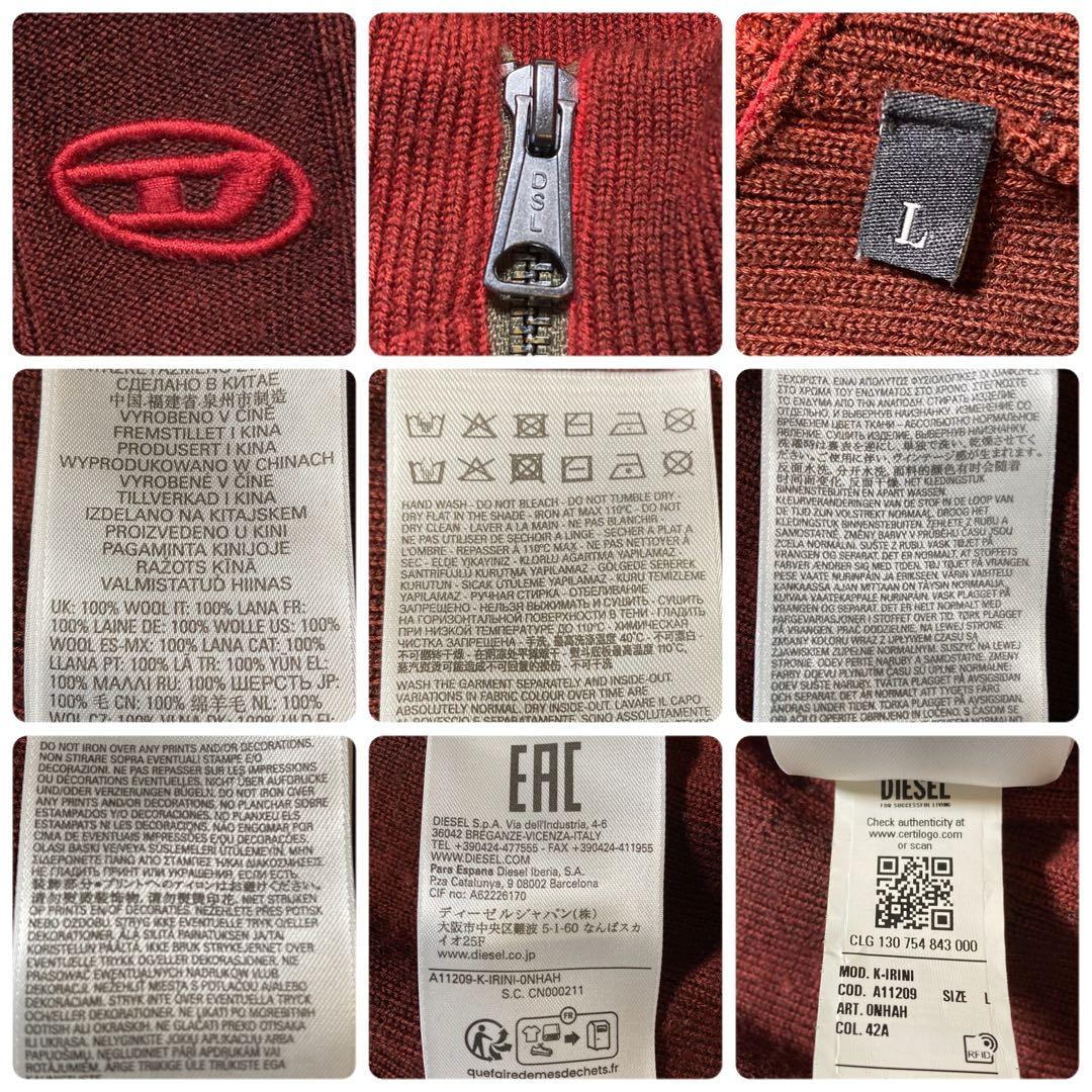 極美品 ディーゼル K-IRINI ニットセーター コムドットやまとさん着用