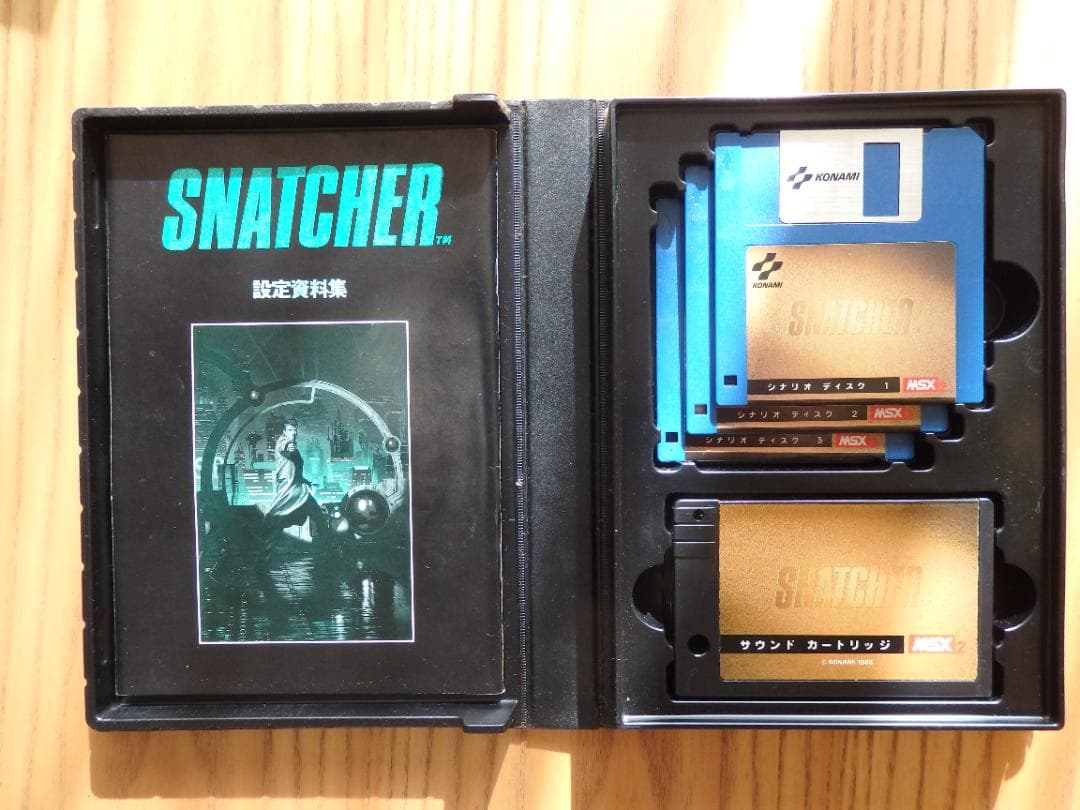 スナッチャー SNATCHER サイバーパンクアドベンチャー MSX2