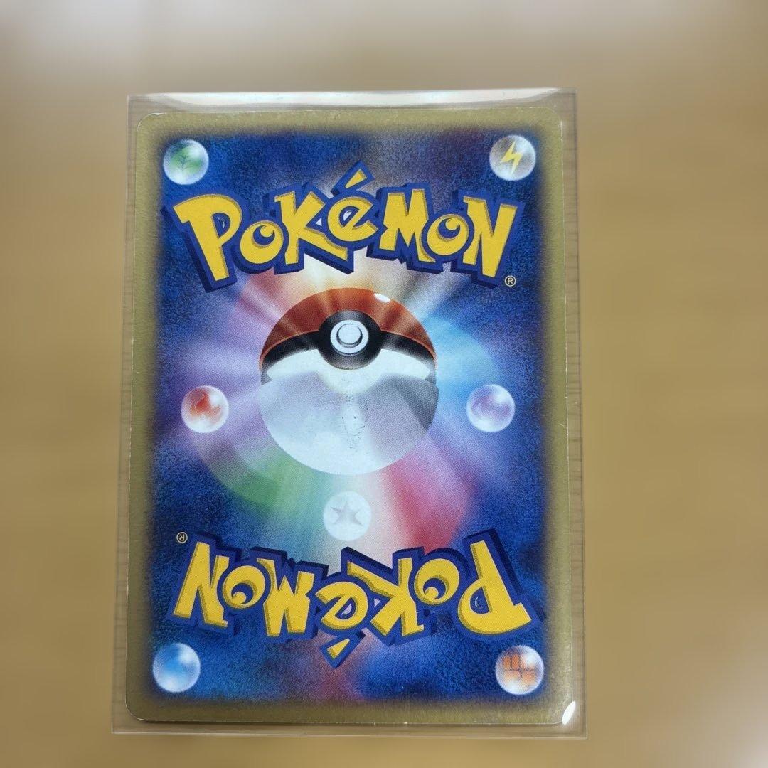 R団のライコウ ★ ポケモンカード★VS 094/141