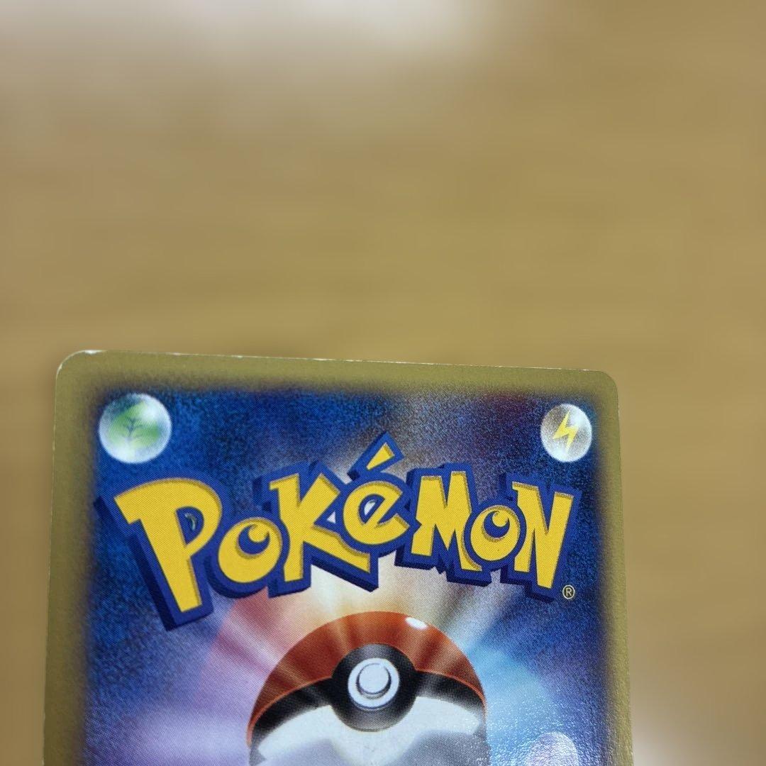 R団のライコウ ★ ポケモンカード★VS 094/141