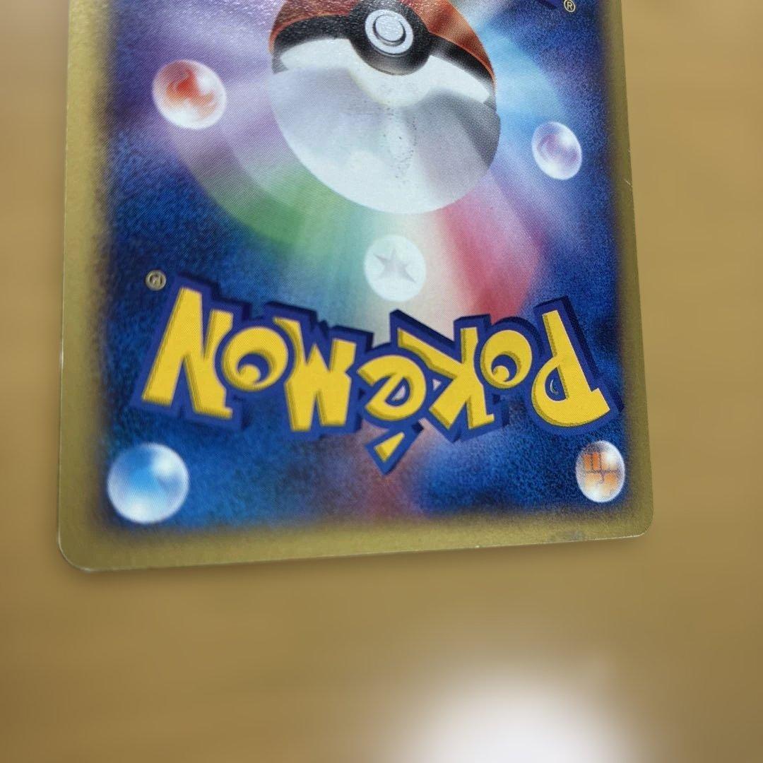 R団のライコウ ★ ポケモンカード★VS 094/141