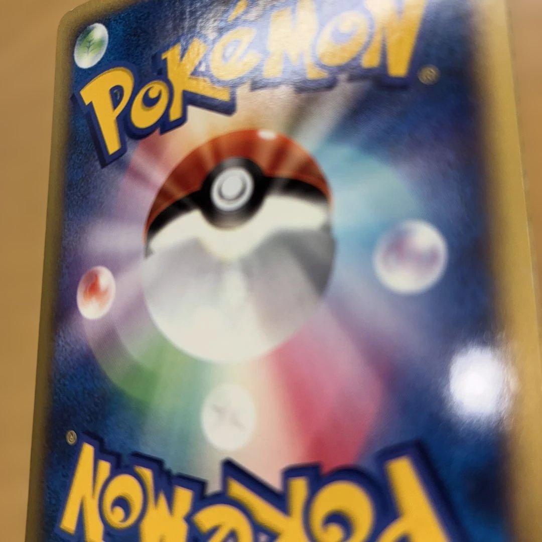 R団のライコウ ★ ポケモンカード★VS 094/141