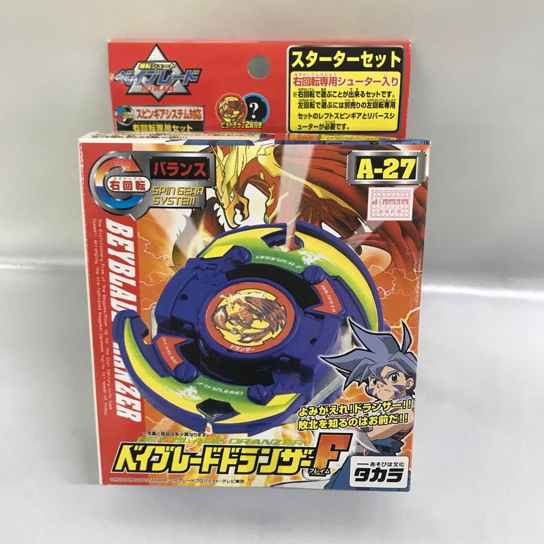 A-27 ベイブレードドランザーF スターターセット 爆転シュートベイブレード