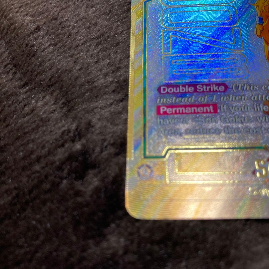 【海外版】FB05-119SCR 孫悟空　パラレル　フュージョンワールド