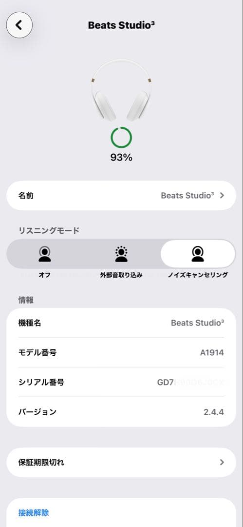 値下【限定色】Beats STUDIO3 Wireless ホワイト&ゴールド