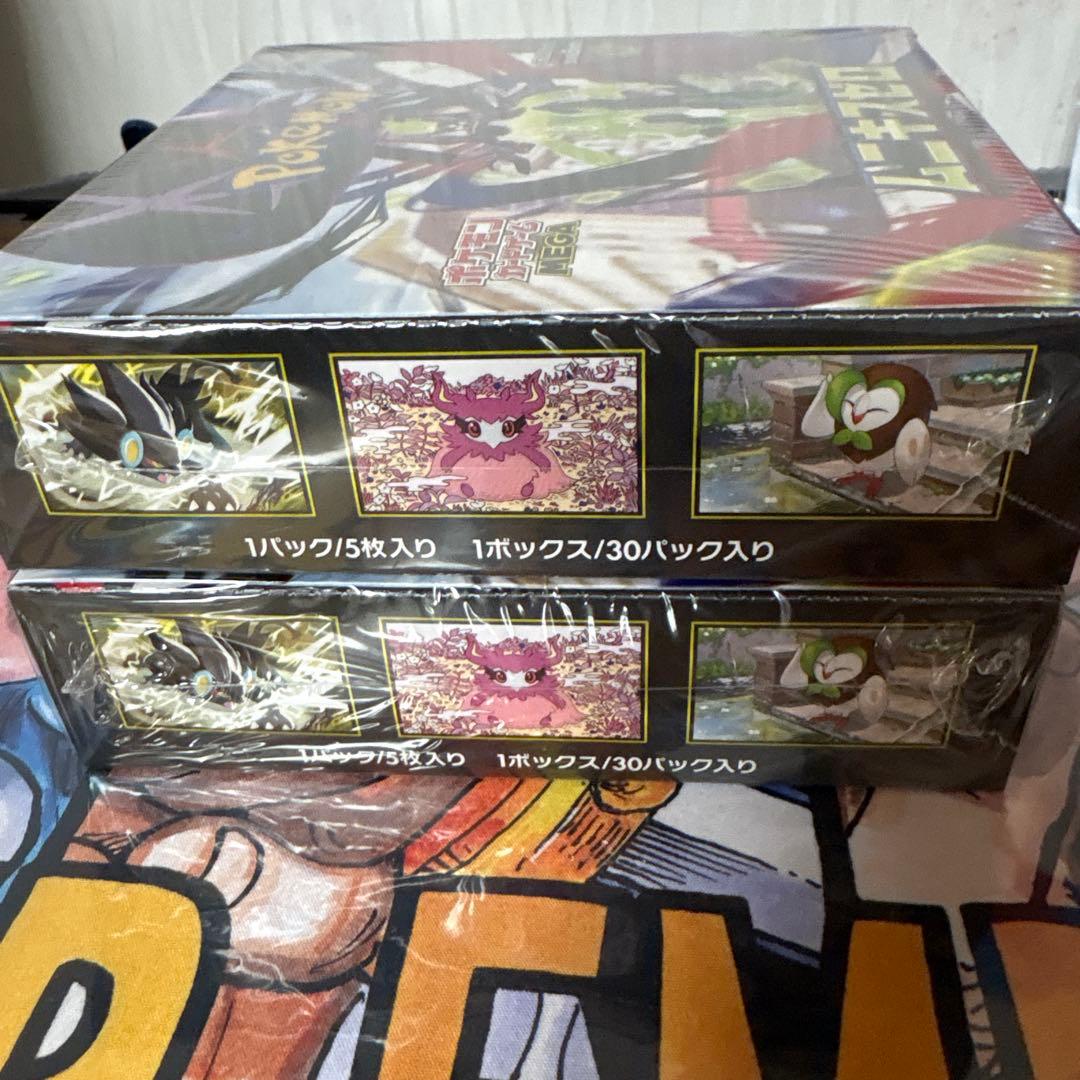 ムニキスゼロ　シュリンク付き2BOX