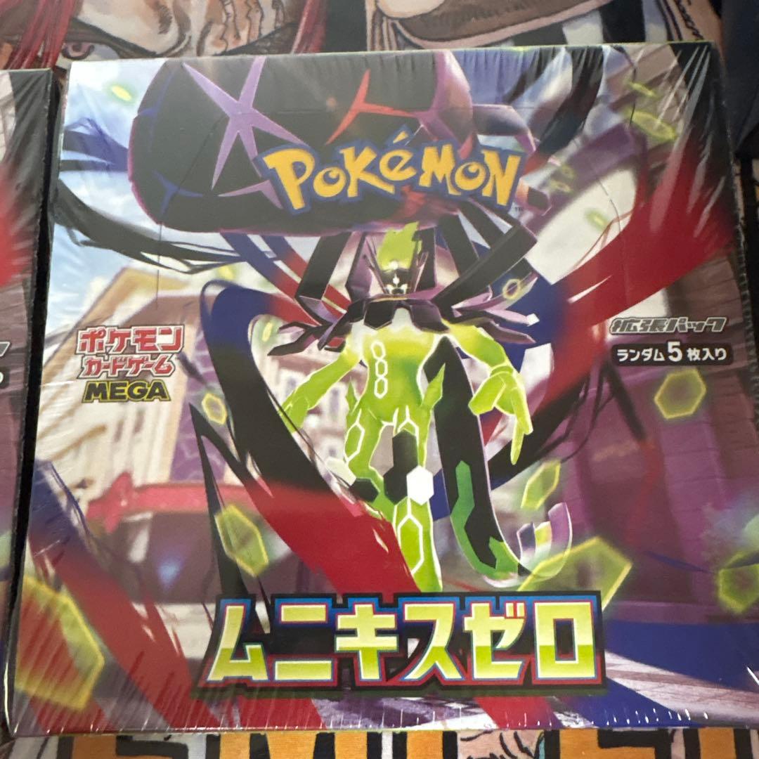 ムニキスゼロ　シュリンク付き2BOX