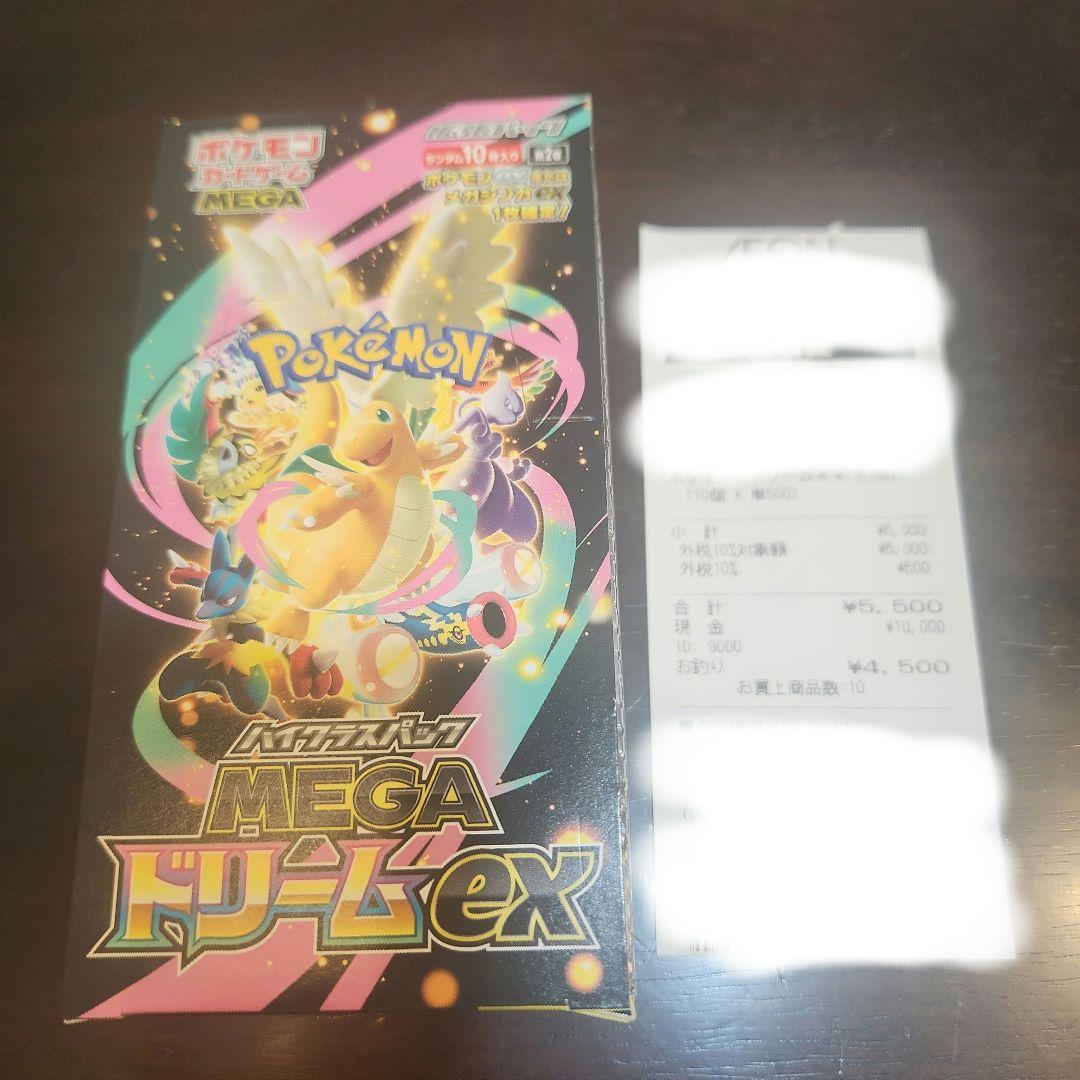 ポケモンカードゲーム MEGA ドリームex 1BOX