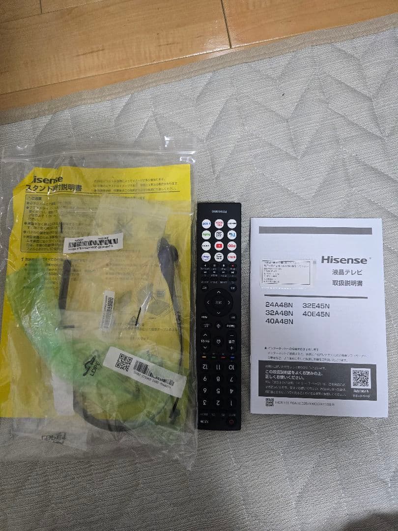 R*※様 Hisense 32型 スマートテレビ 美品 2025年8月 3年間保