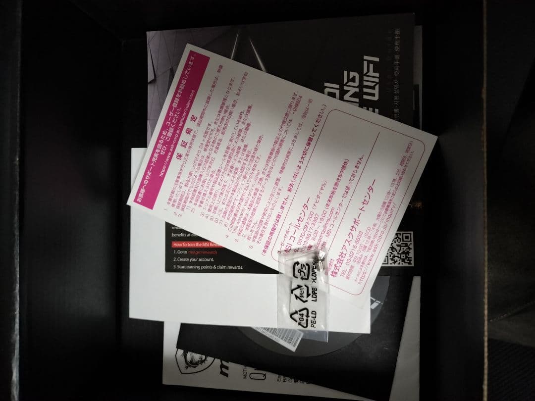 B550I GAMING EDGE WIFI 動作確認済 mini-itx訳あり