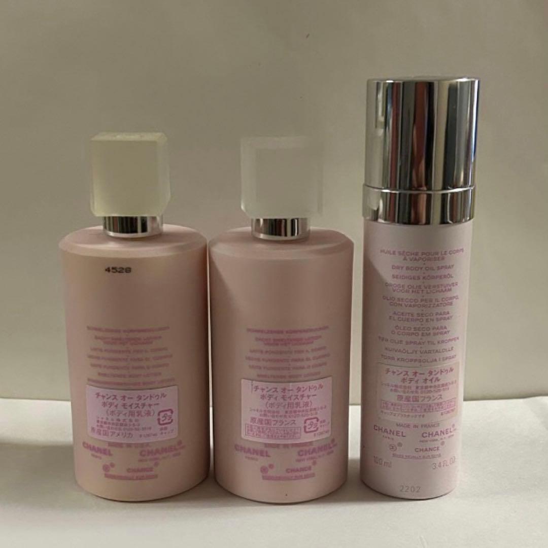 CHANELチャンス♡オータンドゥル3点セット