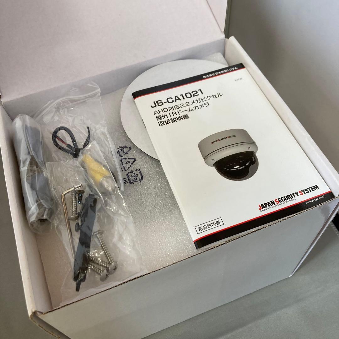 防犯カメラ　JS-CA1021 ドーム型　日本防犯システム　屋内/屋外対応