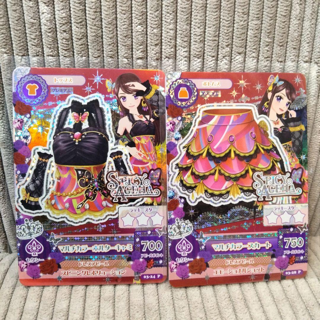 ルリルリさま　専用出品①です。