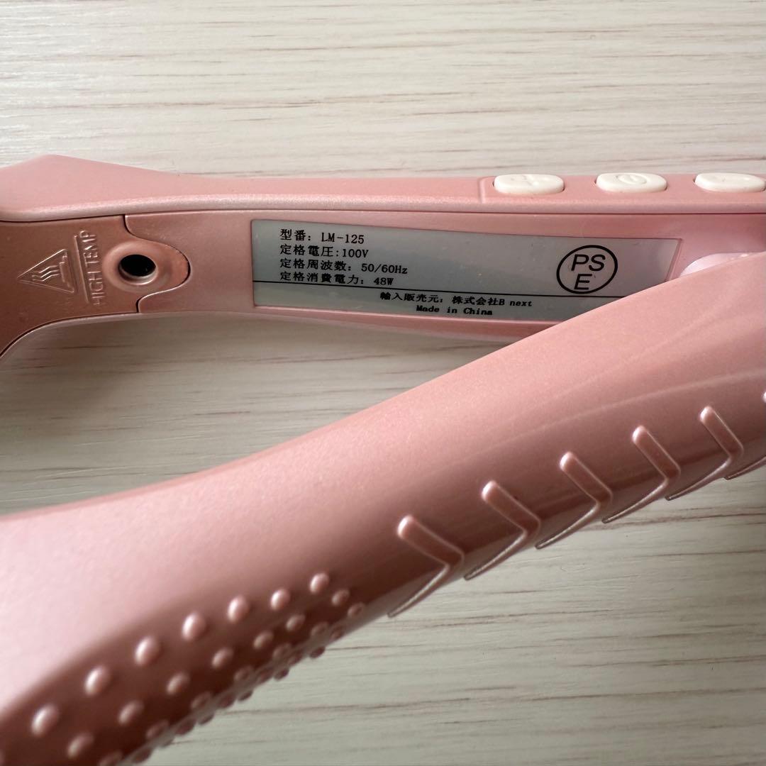 【値下げ】ラディアントradiant シルクヌーディーピンク LM125MUSE