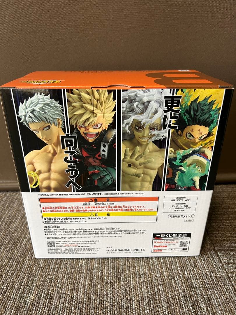 僕のヒーローアカデミア 一番くじ B賞 爆豪勝己 更に向こうへ フィギュア