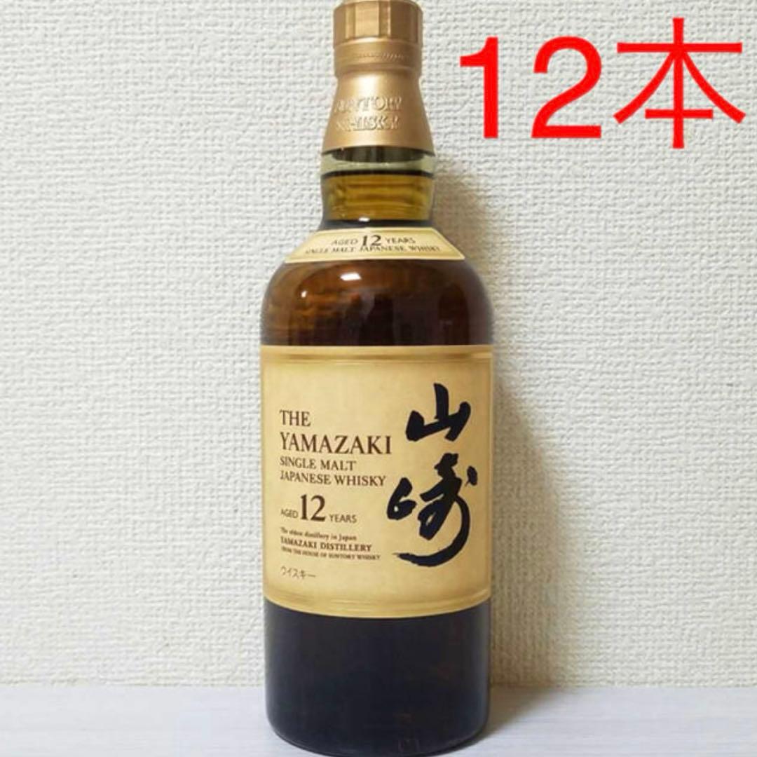 正規品 サントリー 山崎 12年 700ml 12本 ウィスキー ウイスキー