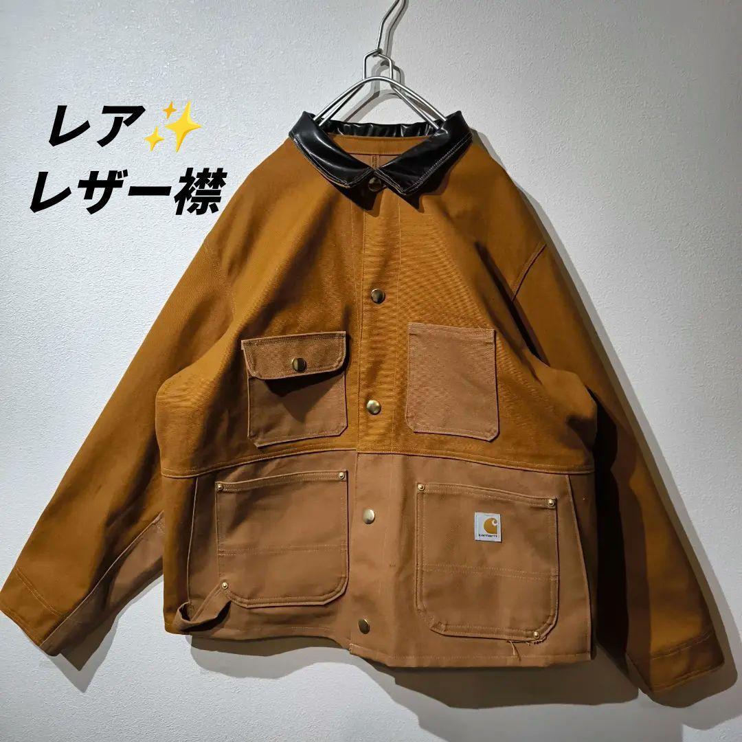 【限定品✨レザー襟】CARHARTT DUCK FILM COVERALL