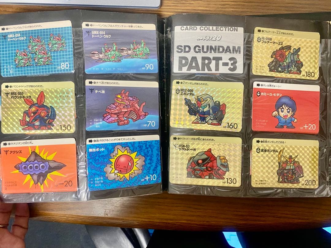 ふ*ぅ様 SDガンダムカードコレクション