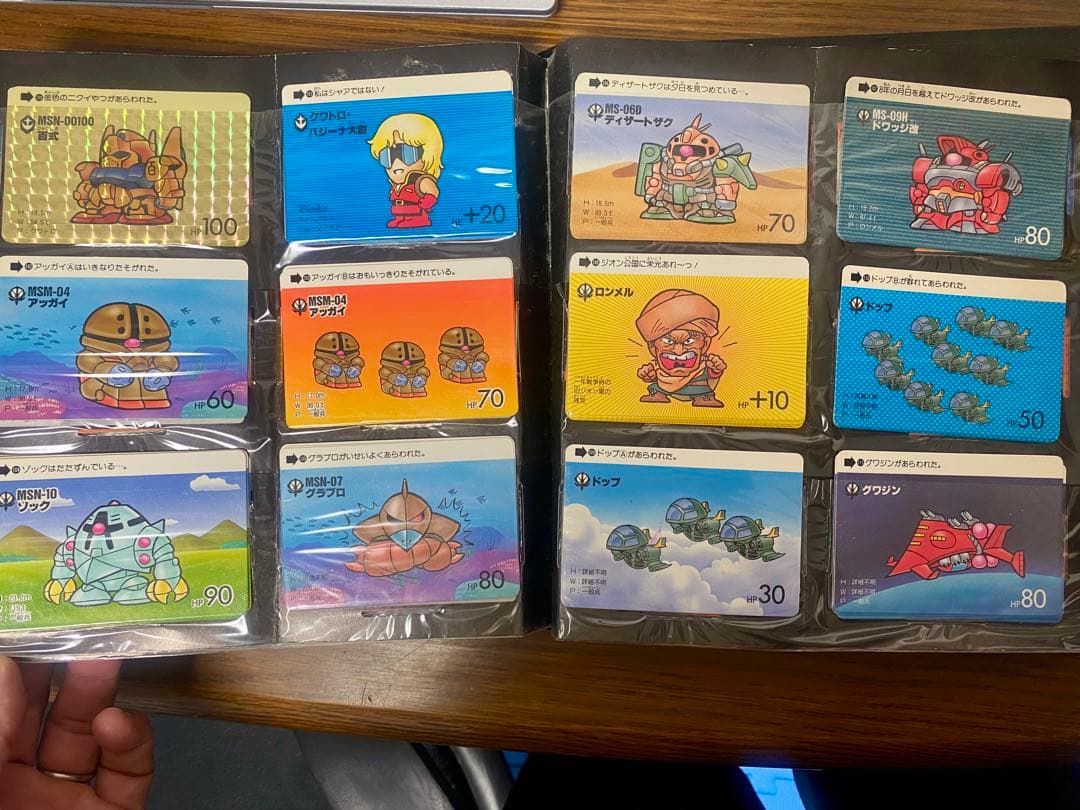 ふ*ぅ様 SDガンダムカードコレクション