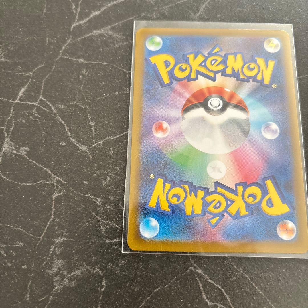 ポケモンカード ムニキスゼロ ニャースEX SAR