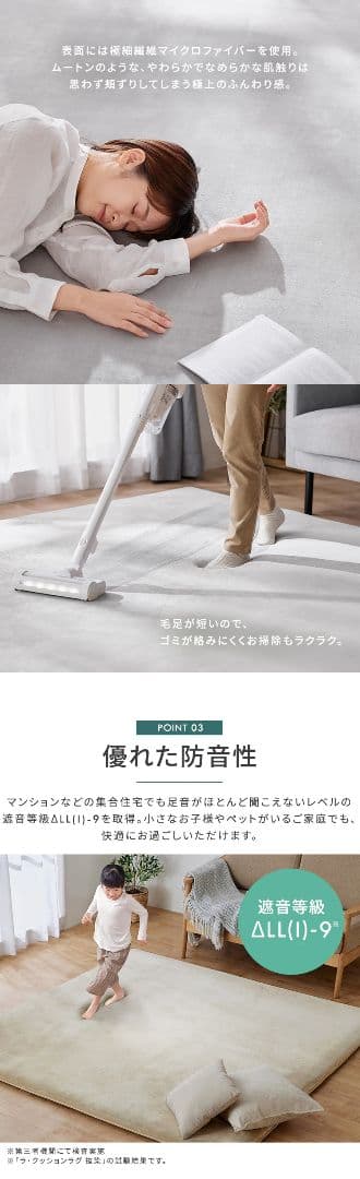 La cushion rug マイクロムートン5㌢ベージュ 185×185 cm