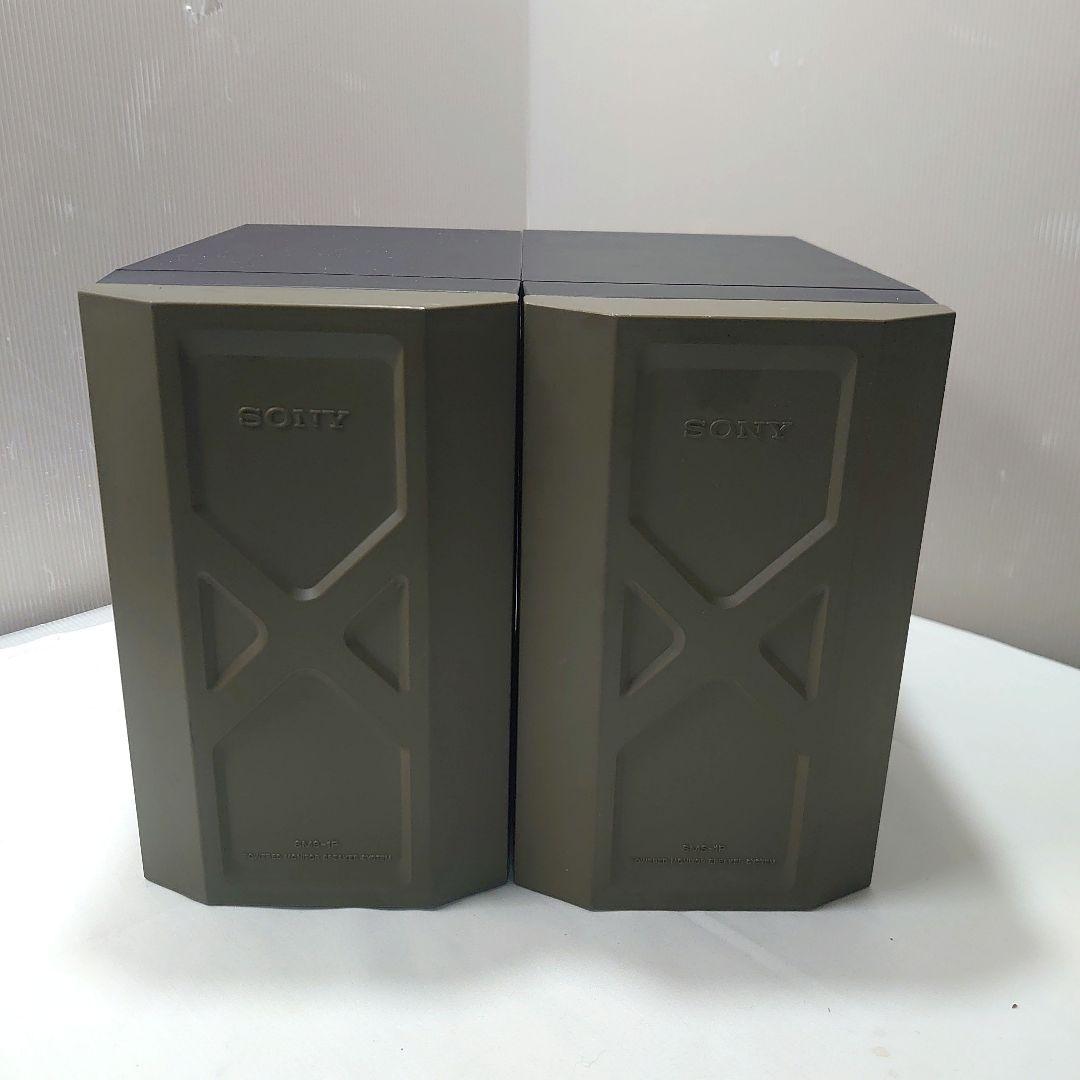 ソニー SONY パワードスピーカーSMS-1P　2個セット