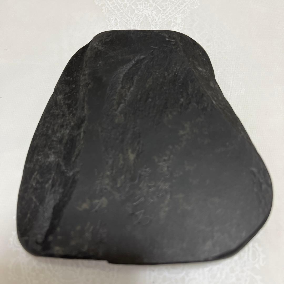 高島虎斑石硯⑥