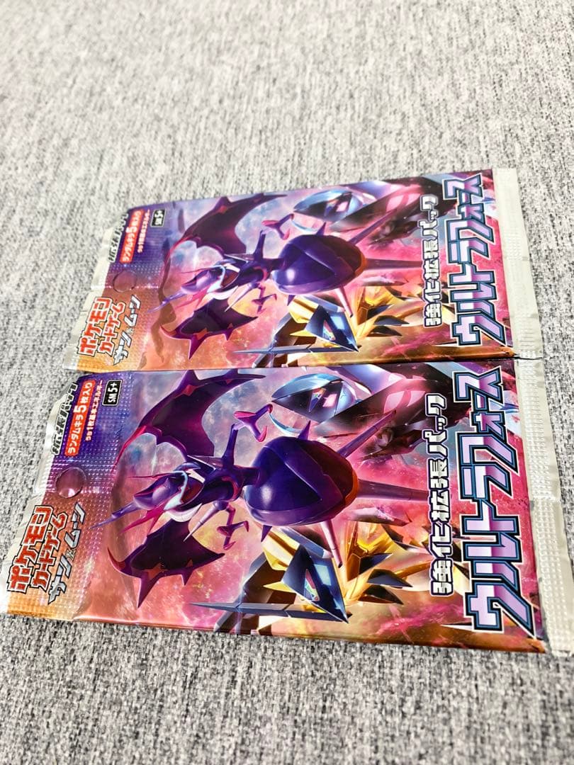 ポケモンカードウルトラフォース未開封パックPokemonCard2パック絶版