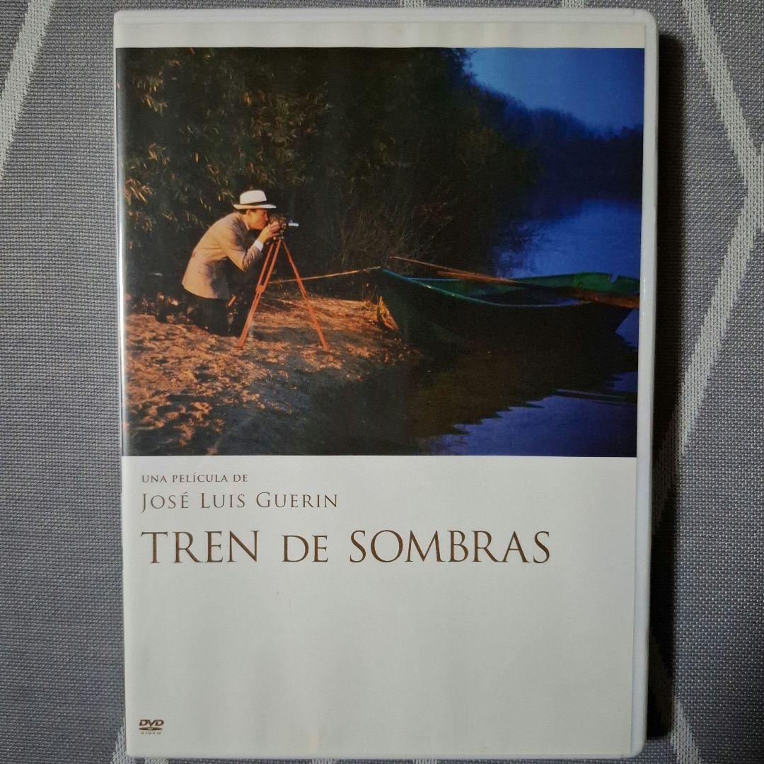 影の列車 DVD 廃盤 レア