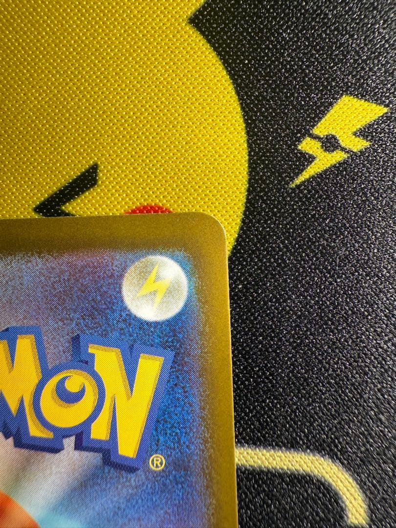 【美品】メガドリームex メガゲンガーsar センタリング◎