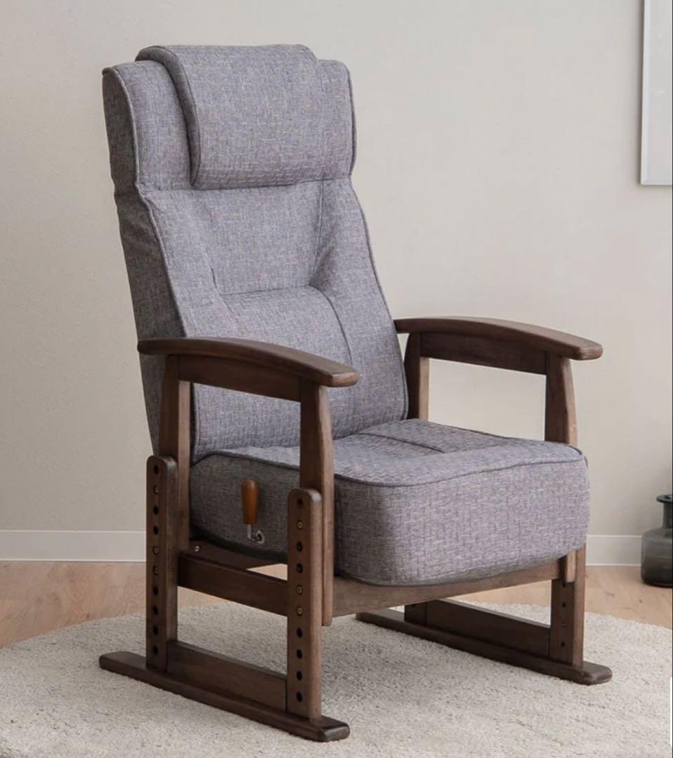 エムール 高座椅子 かなた