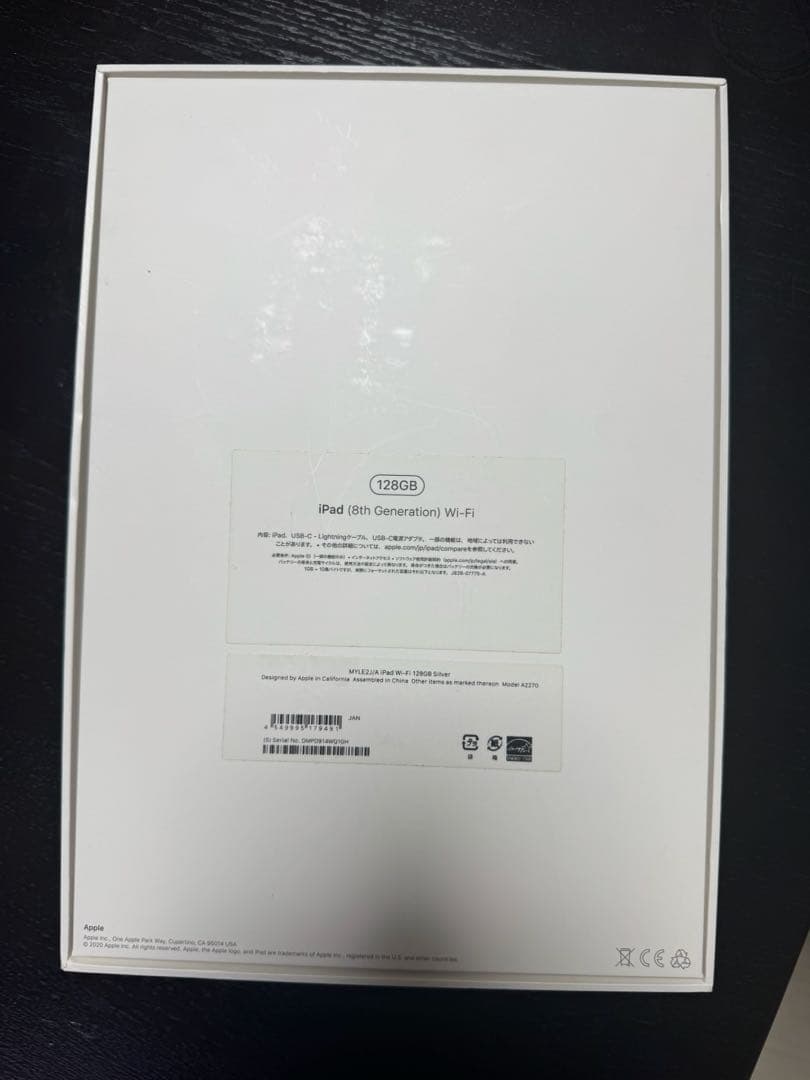 iPad8 第8世代　128GB Wi-Fiモデル