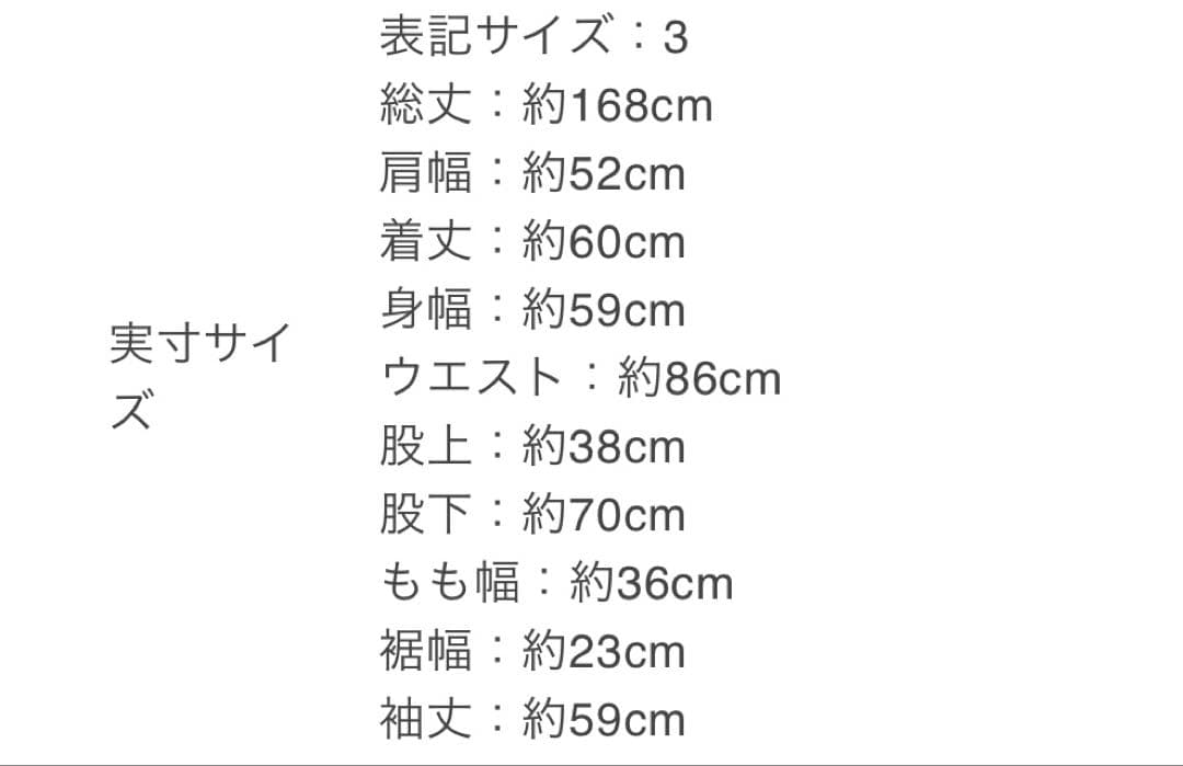 comoli 21AW ウールギャバオールインワン 3