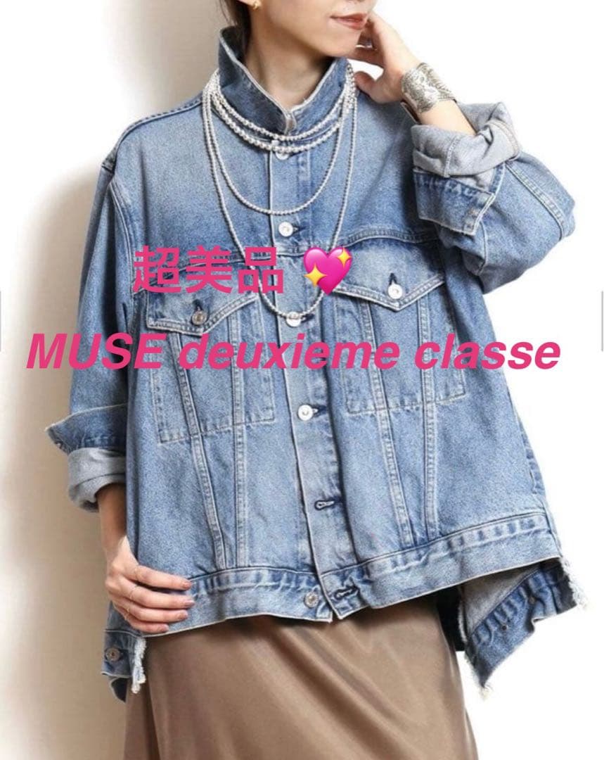 超美品 シチズンズ オブ ヒューマニティDENIM ジャケット