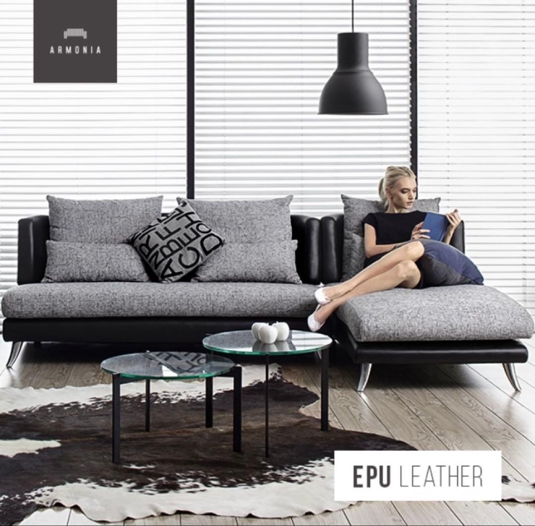 アルモニア ソファー　コンパクト