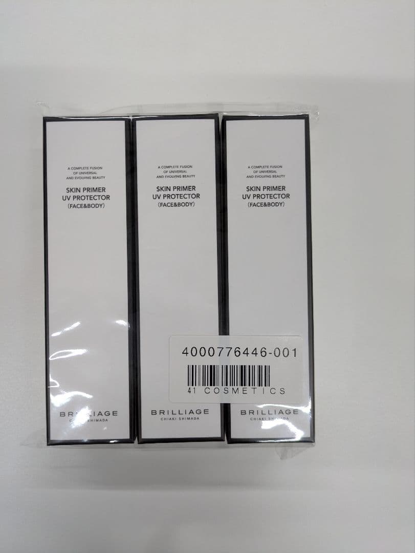 BRILLIAGE SKIN PRIMER UV PROTECTOR 3本セット