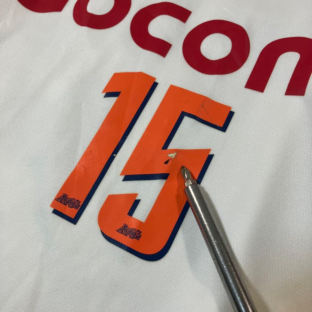 【専用】斉藤雅人　大宮アルディージャ　Lユニフォーム　15番　長袖　LOTTO