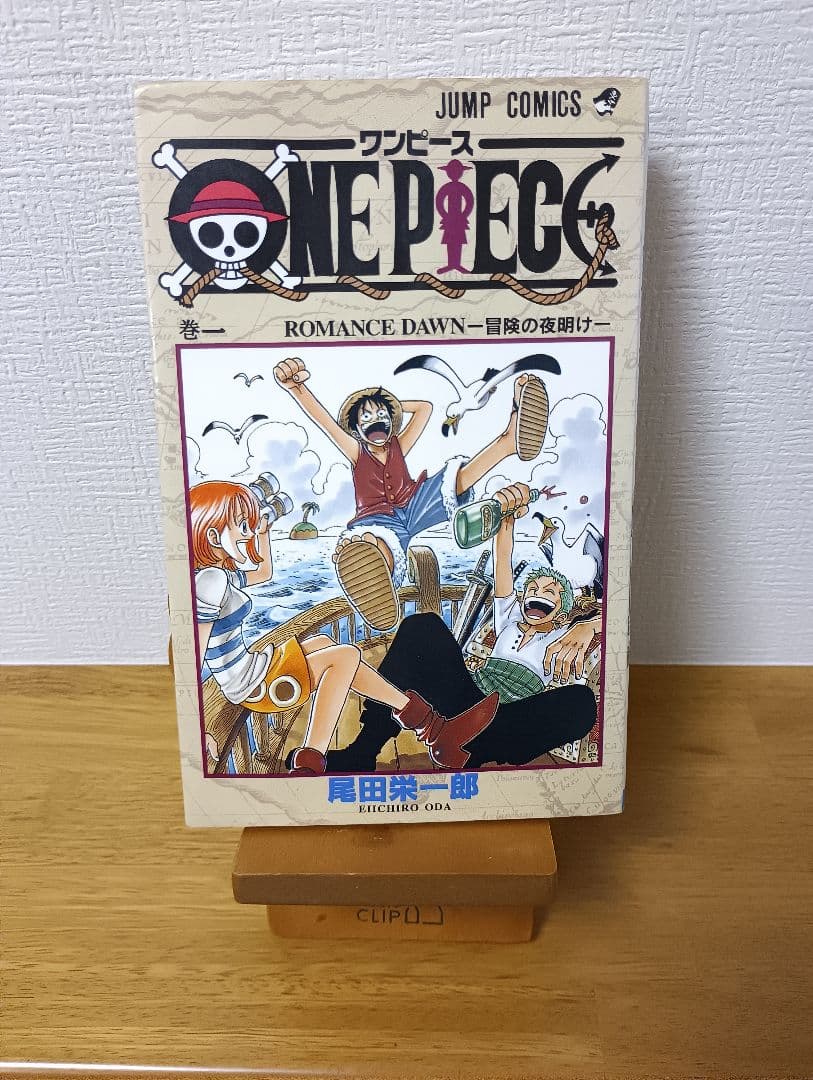 ★激レア!貴重!★ワンピース1巻初版★ONE PIECE1巻初版★