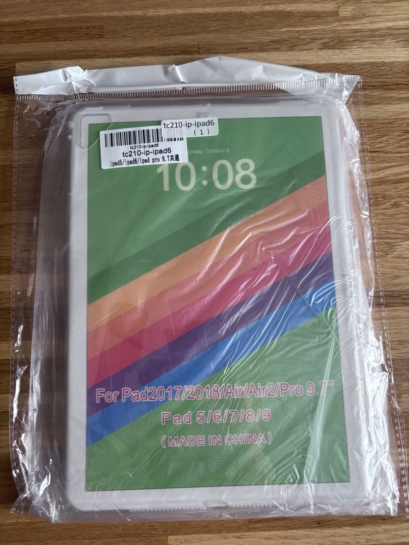 iPad pro スペースグレー 9.7インチ ケース、フィルム付き