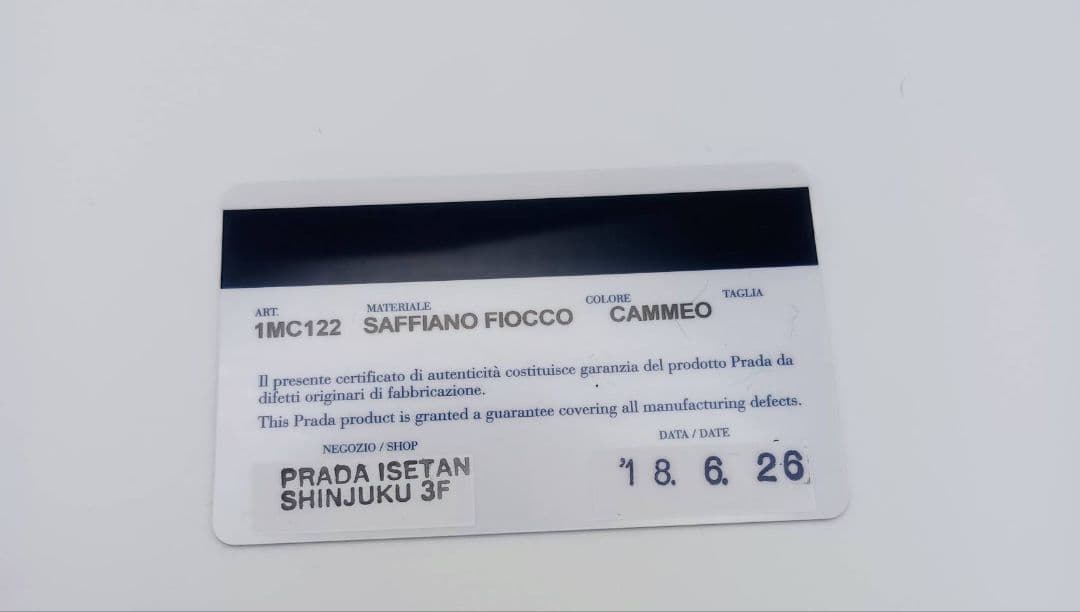 #PRADA#名刺入れ#カードケース