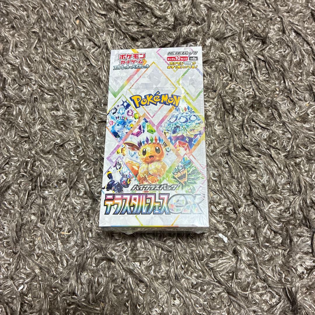 テラスタルフェスex シュリンク付き